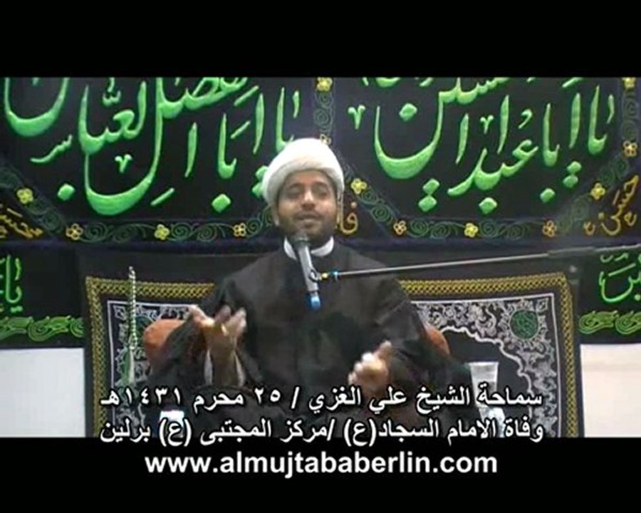 Imam Sajad_Ali_split1