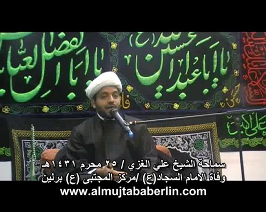 Imam Sajad_Ali_split2