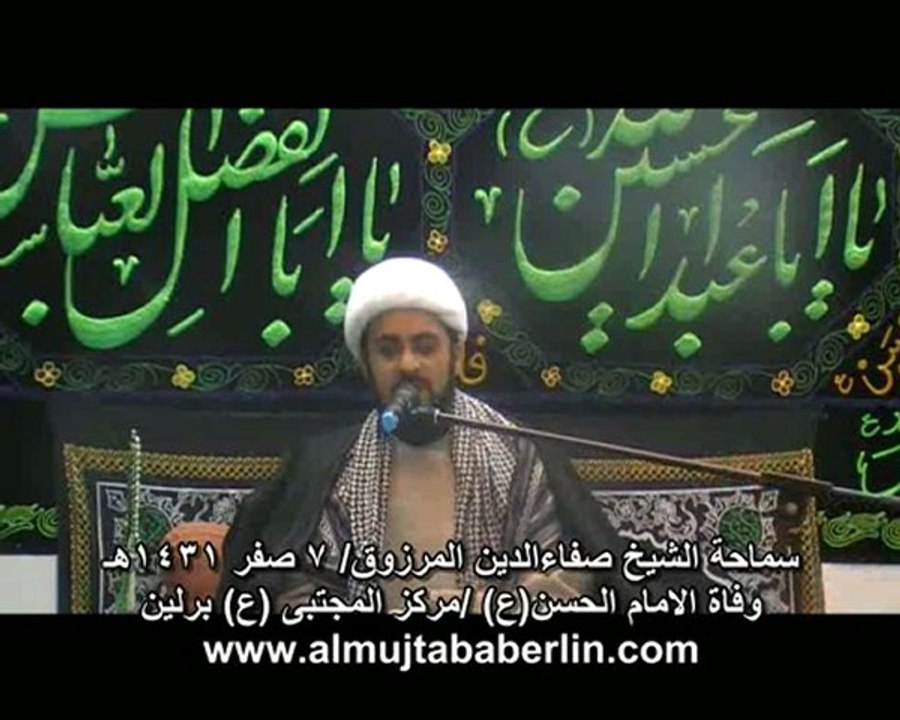 Imam Has.Safaa_split1