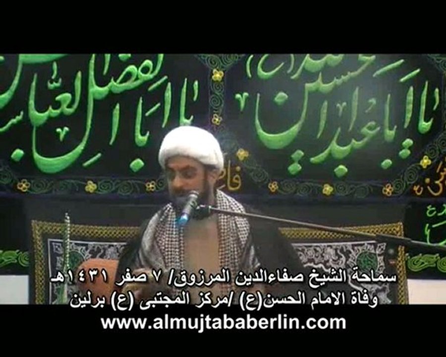 Imam Has.Safaa_split2