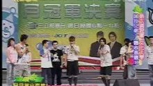 WZBQW Skit Part1