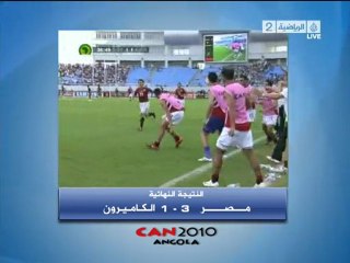 ماخص مباراة مصر والكاميرون (مصر3 - 1 الكاميرون )منتديات البا