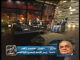 algerie égypte demi final