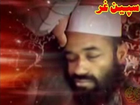 1 Rubayee (Gul Chin Tarane)