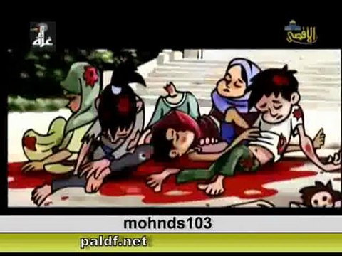 Özel Görev El Aksa TV'den bir çizgi film.