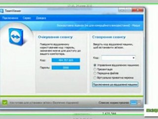 Як встановити та застосувати TeamViewer