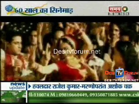 Kahani Filmon Ki - 26th January 2010 - Part3