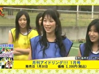 100126 nabeachit! Manthly idoling 01 info.