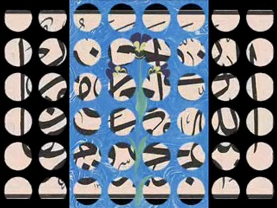 Ney Dinletisi - Reed Flute