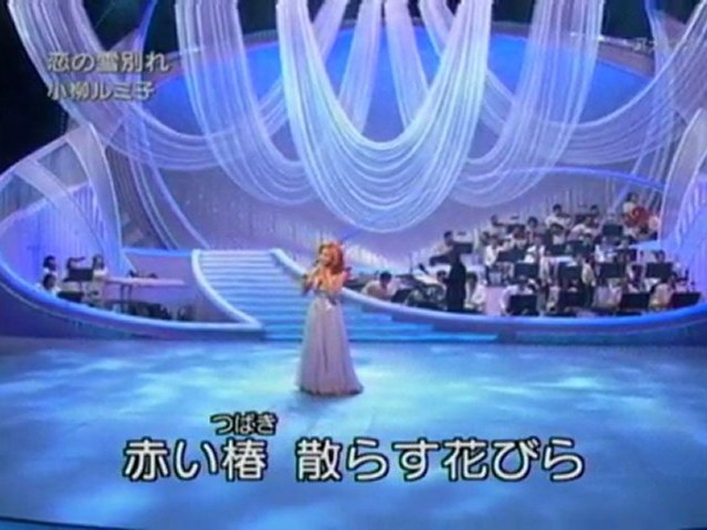 恋の雪別れ 動画 Dailymotion