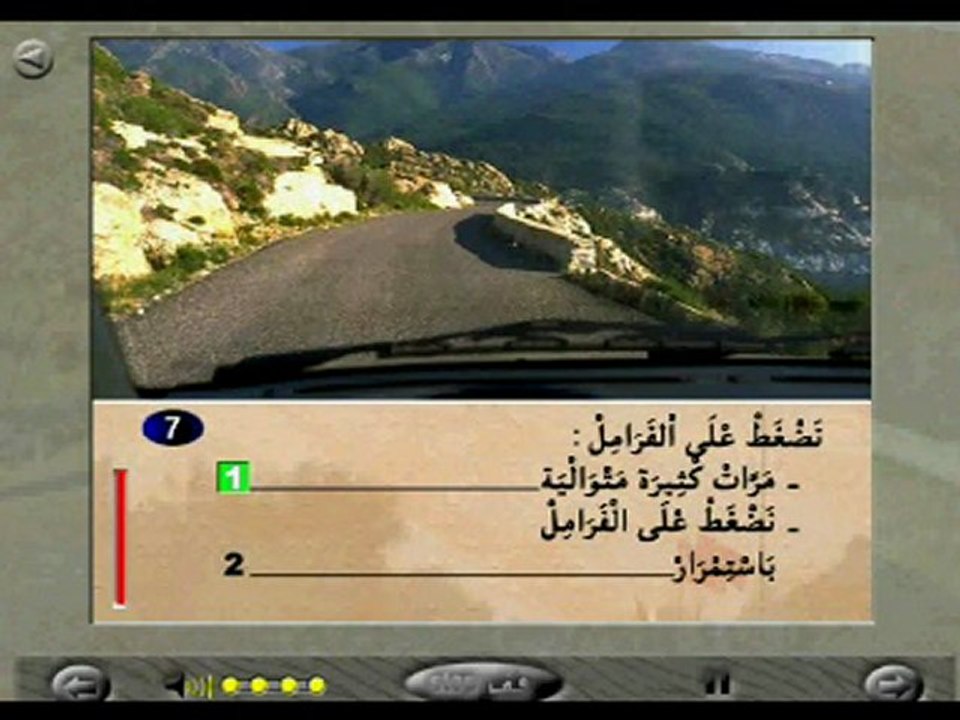 code route