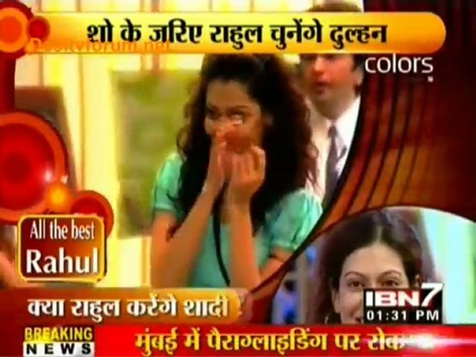 Kya Rahul Dulhaniya Le Jayenge