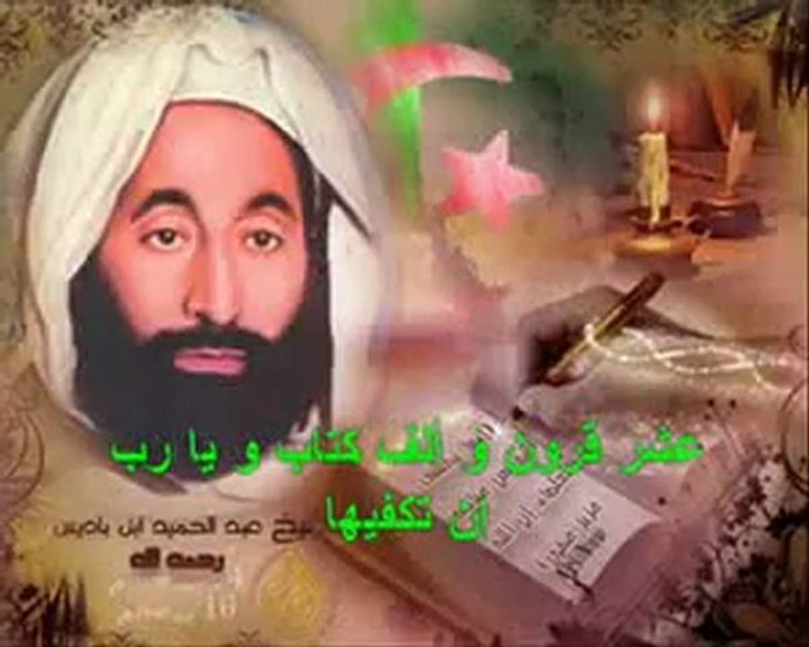 آغنية جزائرية مهدات الي كل مصري