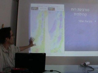 קואופרטיב לאנרגיות מתחדשות חלק שישי
