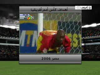 buts can 2006 sur al jazeera sport