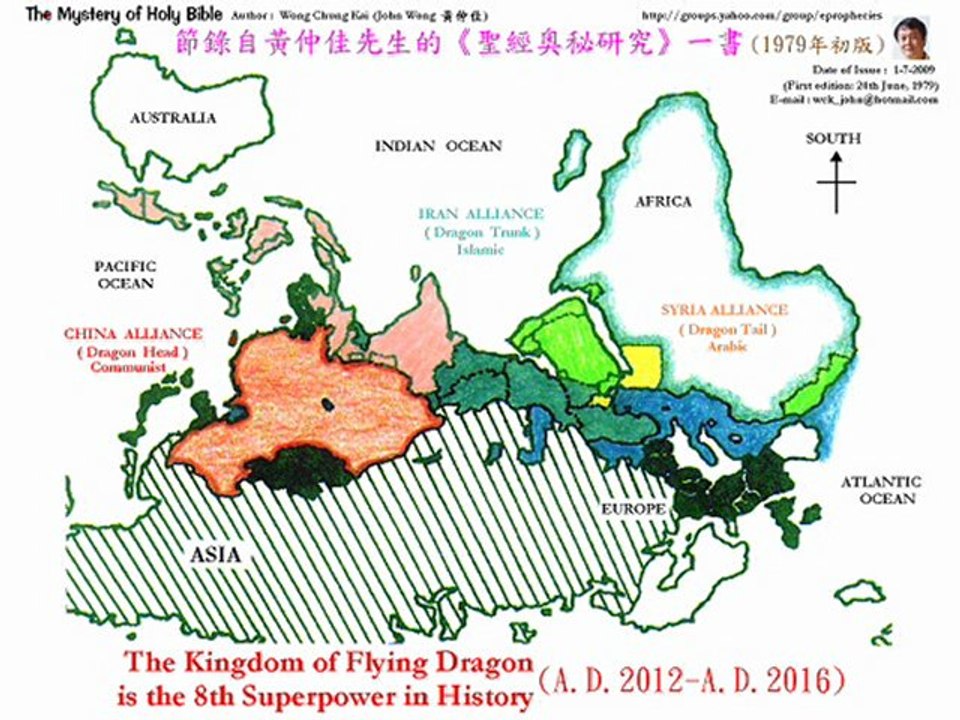 The Mystery of Holy Bible: The Kingdom of Flying Dragon (A.D.2047-A.D.2054) http://engfate.orgfree.com/holybible