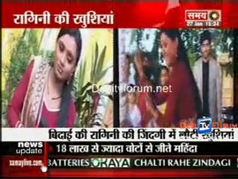 Kahani Serial Ki - 27th January 2010 - Part1