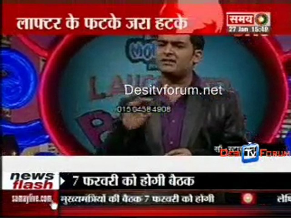 Kahani Serial Ki  - 27th January 2010 - Part3