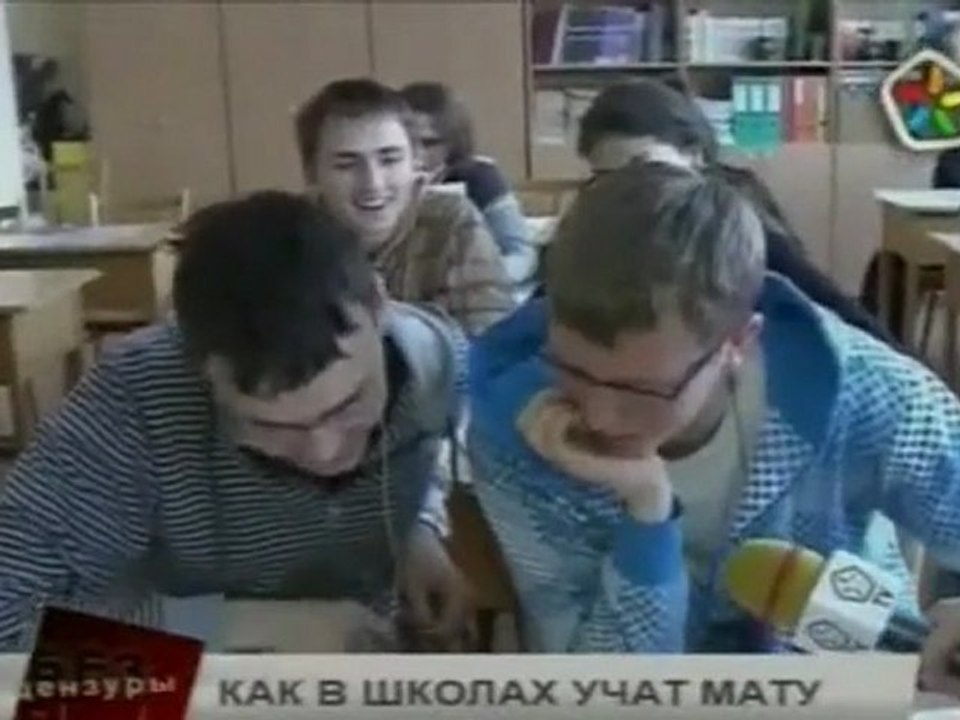 В латвийских школах учат русскому мату