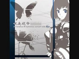 光の中に - ～SAKIYA=RUMEI ArTonelicoIII hymmnos concert side.蒼～