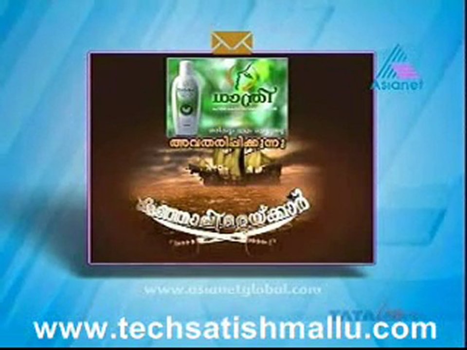 Kunjali Jan 27