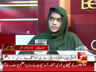 VSH BEZAN PROGRAM P 1