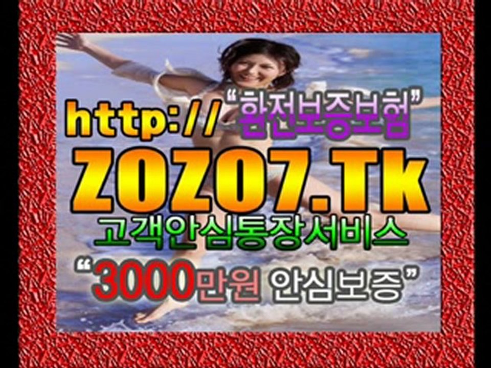 [ZOZO7]인터넷바카라⊙ http://ZOZO7.Tk/ ⊙현금⊙인터넷바카라 Click 24