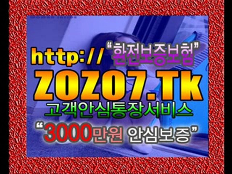 [ZOZO7]인터넷바카라⊙ http://ZOZO7.Tk/ ⊙와와바카라⊙인터넷바카라 온라인바카라 25