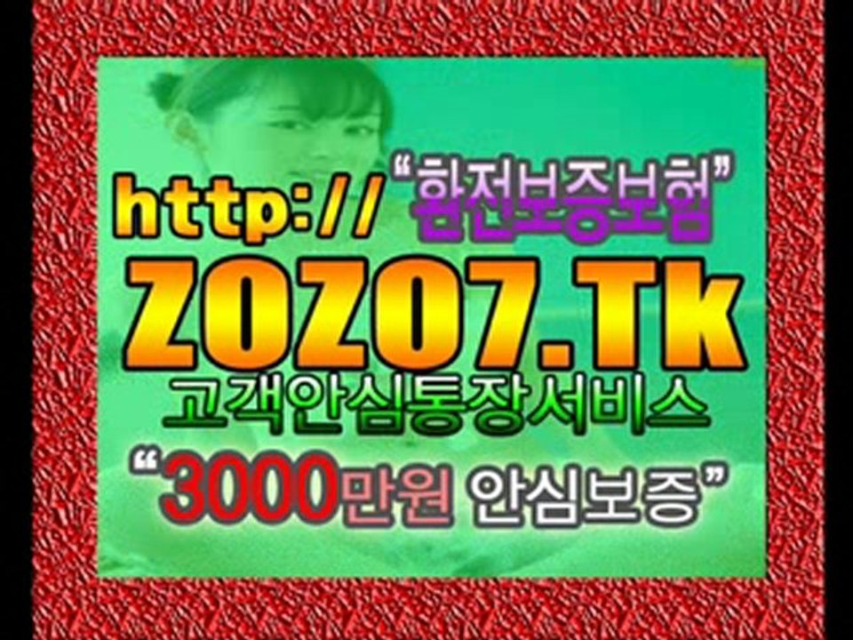 [ZOZO7]인터넷카지노⊙ http://ZOZO7.Tk/ ⊙즉시출금⊙인터넷카지노 다운로드 34