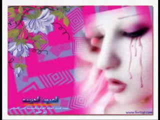 شعر رومنسي منتديات حاس الخضراء