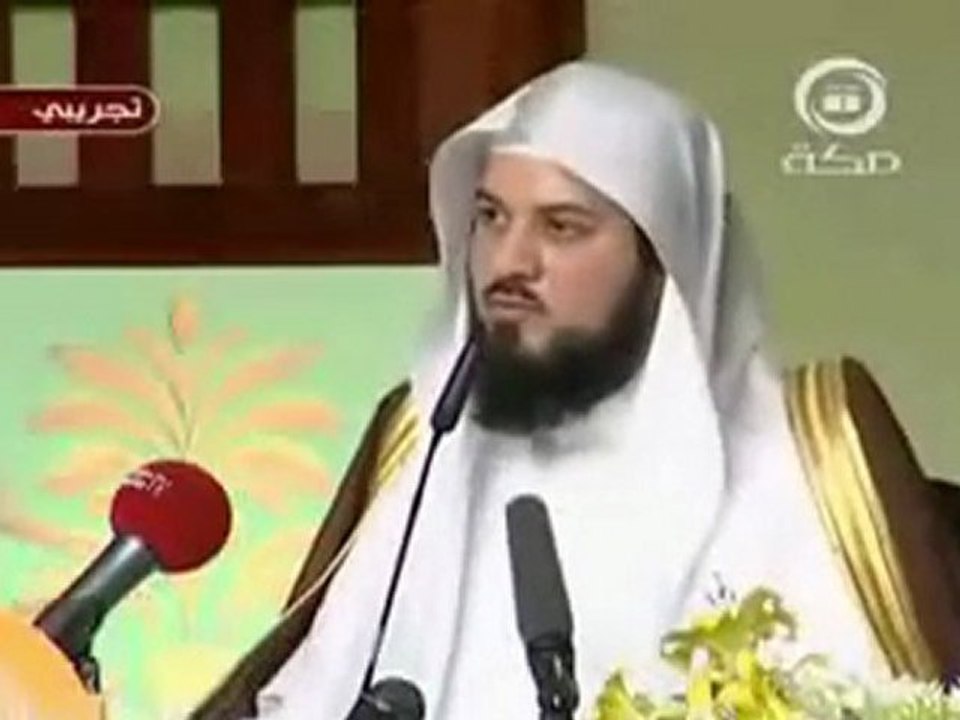 احذروا السيئات الجارية