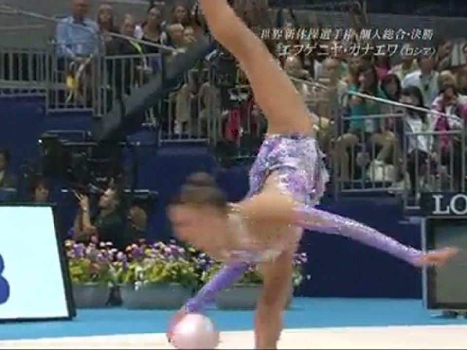 Kanaeva-Ball-AA Final-WC Mie 2009+interview