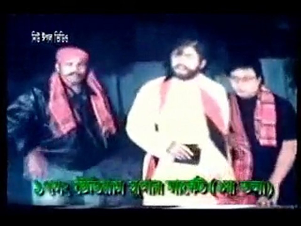 Ke Amar Baba Part 3