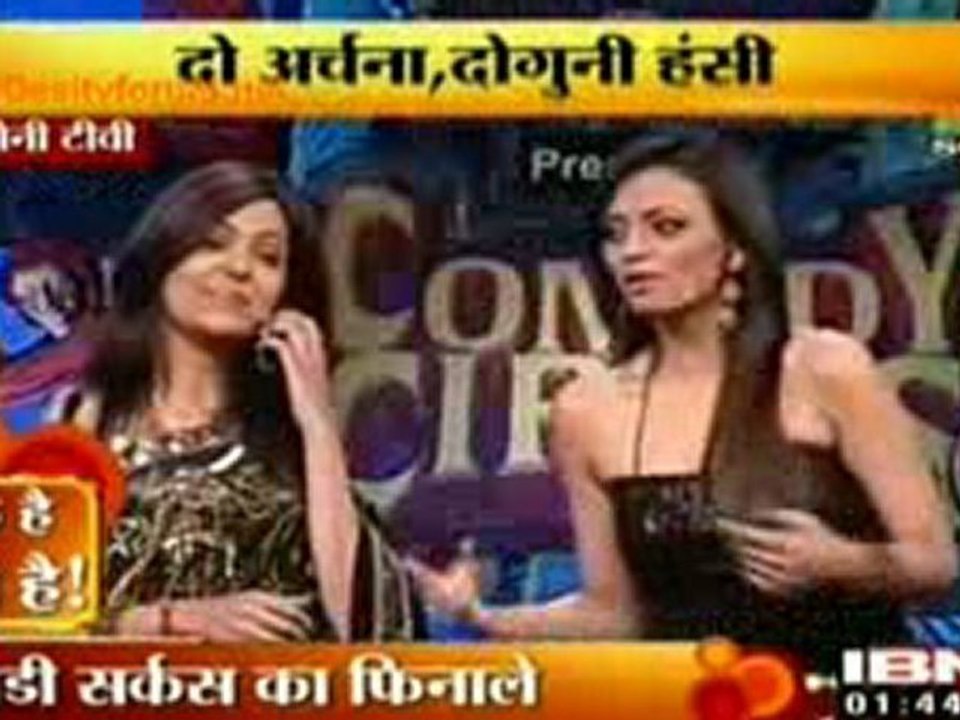 Double Archana Double Maaza ( comedy Circus)