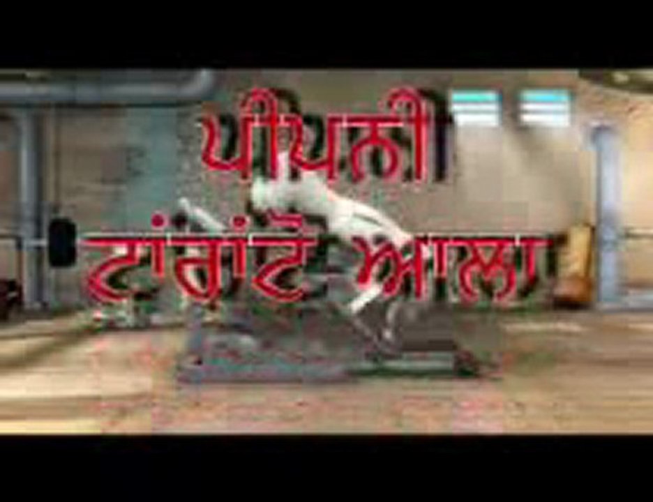 Bunty and running machine -punjabi funny swearing