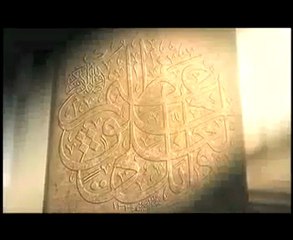 L'ISLAM ,LE MIRACLE DU NOMBRE D'OR