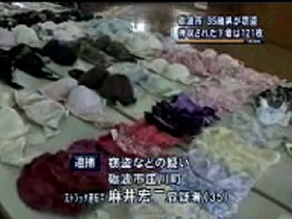 下着泥棒 Japanese Lingerie Thief 20100129