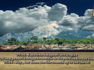 Sourate AL-Qiyamah - 75 سورة القيامة