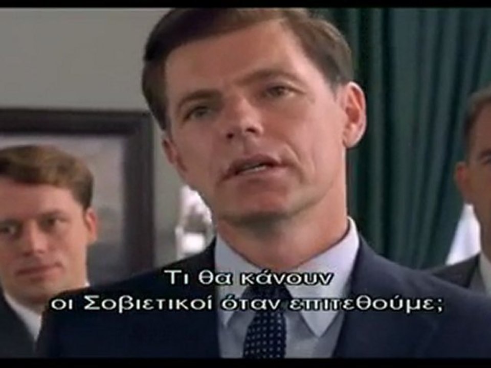 ΔΕΚΑΤΡΕΙΣ ΜΕΡΕΣ (Thirteen Days, 2000)