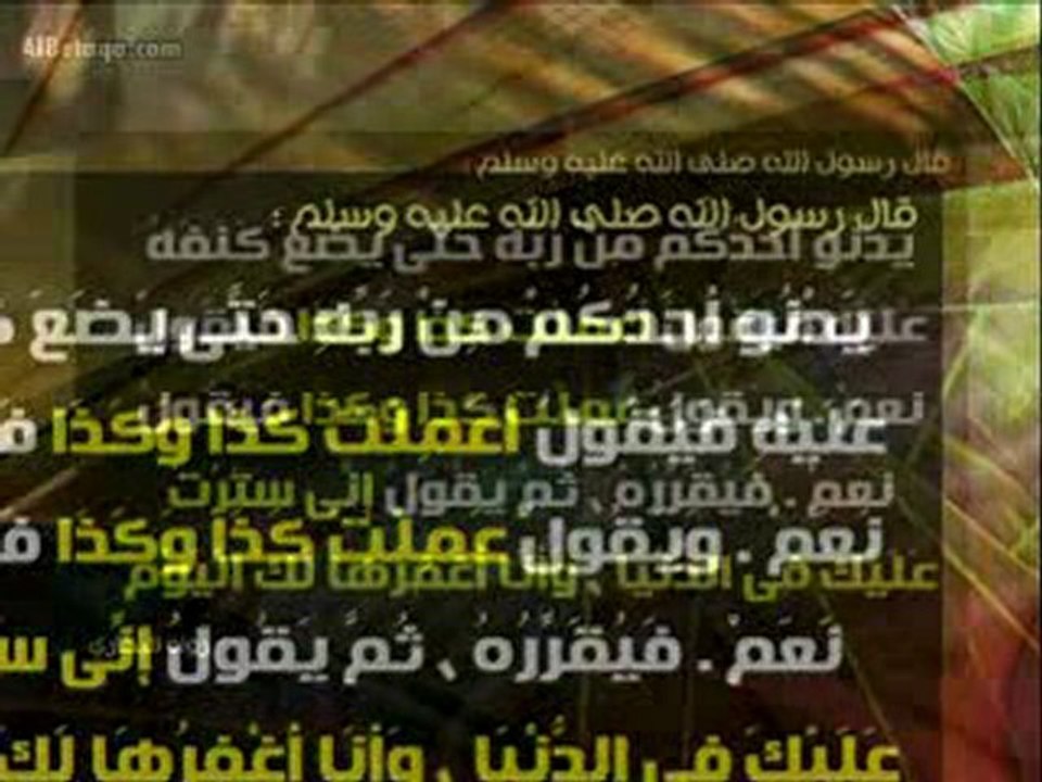 alfatat