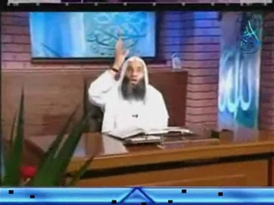 explication du hadith an-Nouzoul islam sunnite hassan