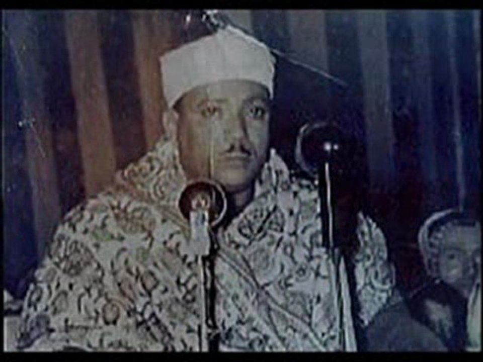 Coran tajwide Abdel Baset sourat   AL' KEHF l'allah !!!!!