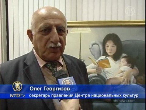 Международная художественная выставка в Краснодаре