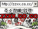 다모아카지노 http://zzxx.co.cc/