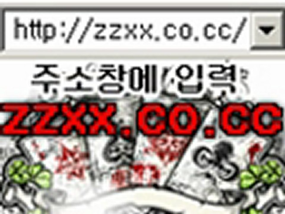 테크노바카라 http://zzxx.co.cc/