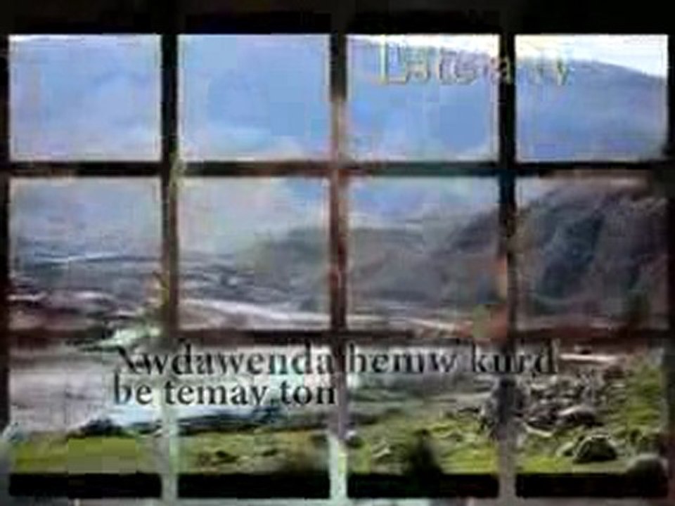 Rezgari (Kürtçe) (kurdish worship song) (الأغنية الكردي