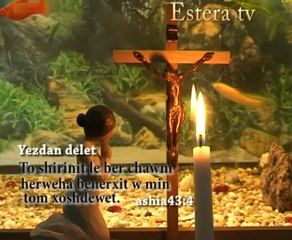 mijde (Kürtçe) (kurdish worship song) (الأغنية الكرد
