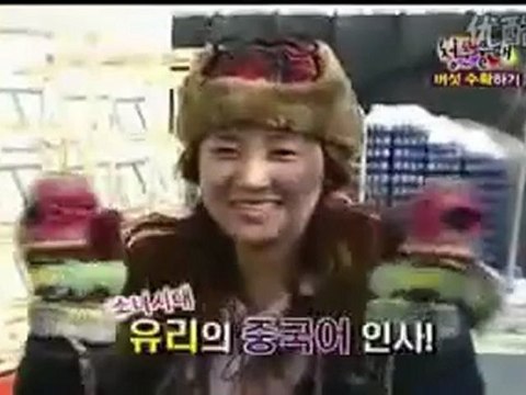 SNSD Kwon Yuri speaking Chinese