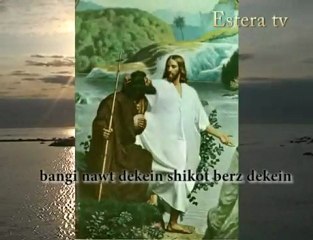 bangi nawt dekin fint (Kürtçe) (kurdish worship song) (الأغن