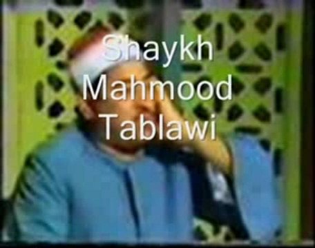 Coran Abdul Baset and Shaykh Tablawi (surah Ar- Rahman)